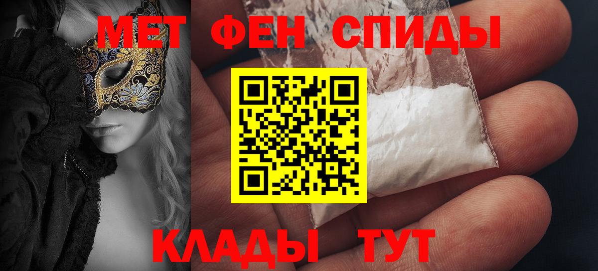 Amphetamine Premium  АМФ  Реутов  АМФЕТАМИН 