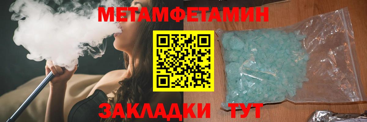 Реутов  АМФ Розовый  Вход с VPN 
