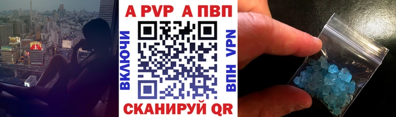 А ПВП Соль Реутов