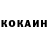 КОКАИН Columbia Kadirbek Akhmetbek