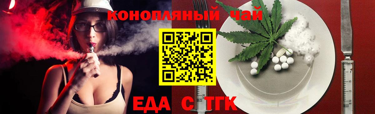 Canna-Cookies конопля  Реутов 