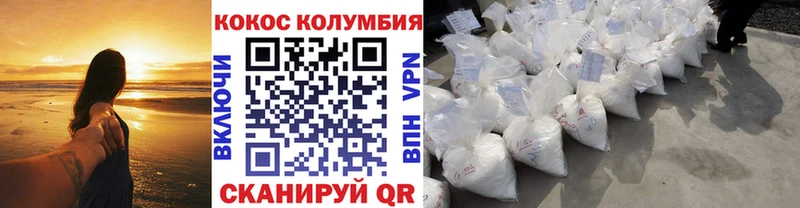 купить наркоту  Реутов  COCAIN FishScale 