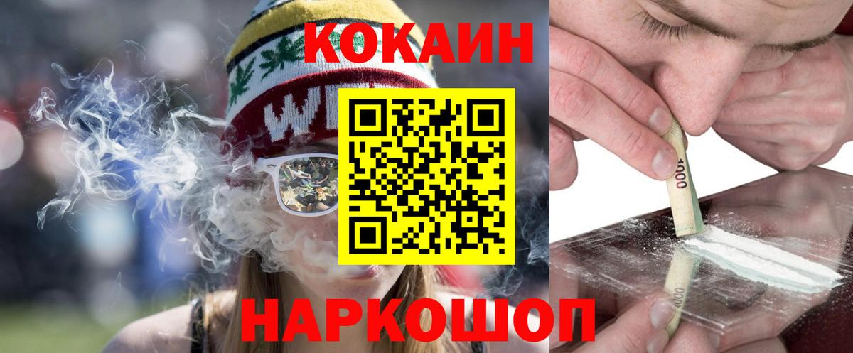 Кокаин  купить наркоту  КОКАИН Боливия  Реутов 