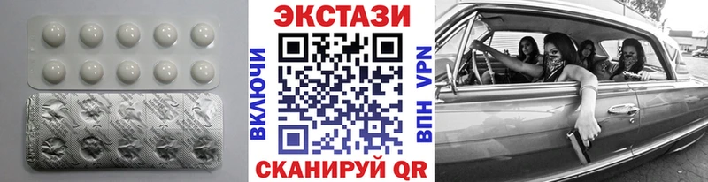 ОМГ ОМГ как войти  Реутов  Ecstasy круглые  сколько стоит 