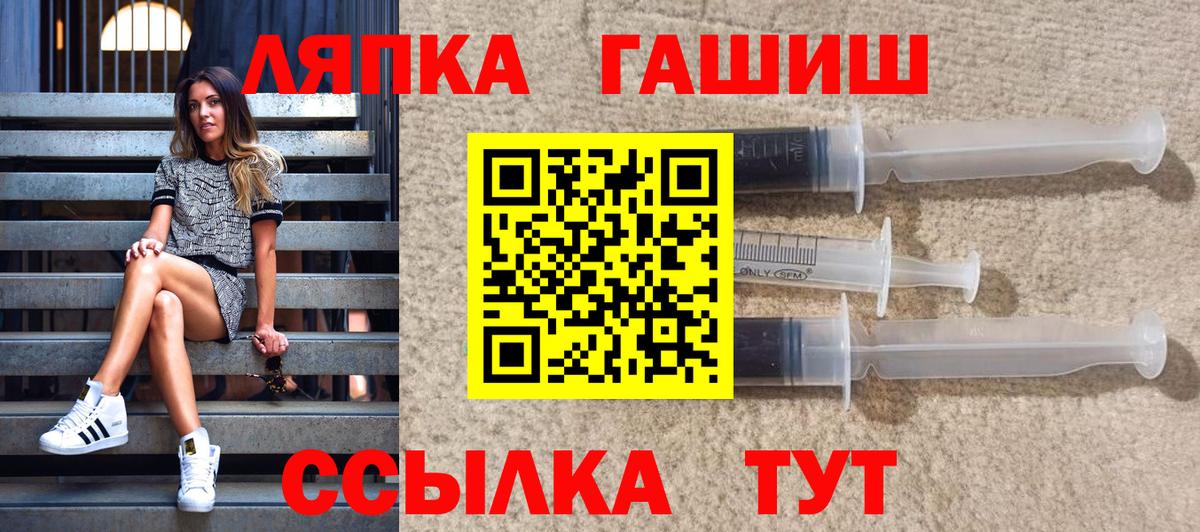 ГАШИШ hashish Реутов