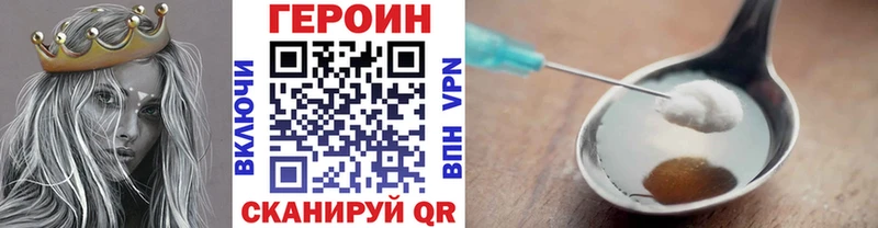 блэк спрут вход  Реутов  Героин VHQ 