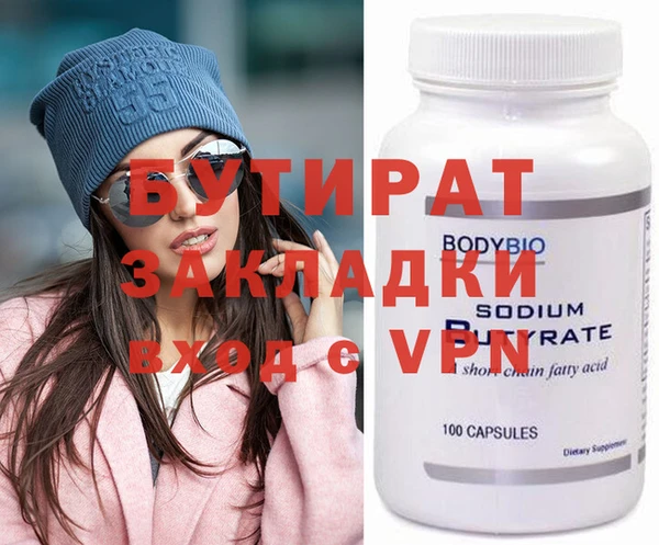 меф VHQ Магас