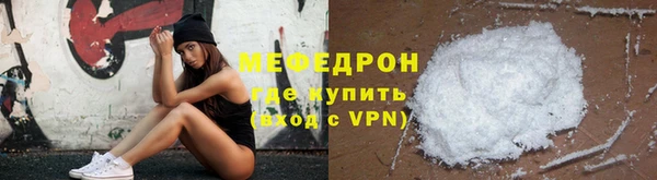 меф VHQ Магас