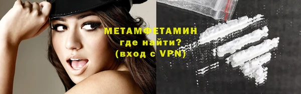 меф VHQ Магас