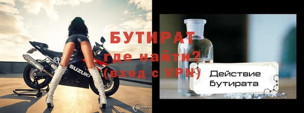 меф VHQ Магас