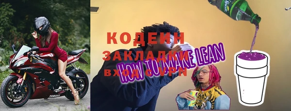 меф VHQ Магас