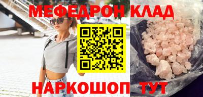 прущая мука Конаково