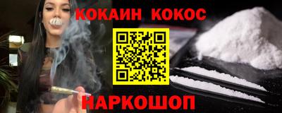 прущие крисы Комсомольск-на-Амуре