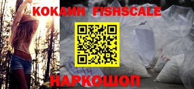 прущие крисы Комсомольск-на-Амуре