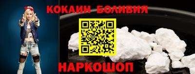 прущие крисы Комсомольск-на-Амуре