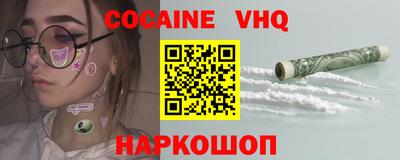 кокс Коммунар