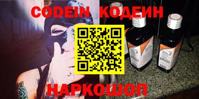 прущие крисы Комсомольск-на-Амуре