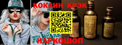 кокс Коммунар