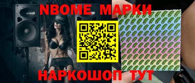 прущая мука Конаково