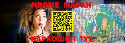 прущие крисы Комсомольск-на-Амуре