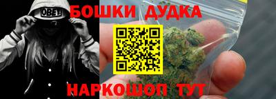 прущие крисы Комсомольск-на-Амуре