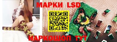 прущие крисы Комсомольск-на-Амуре