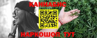 прущие крисы Комсомольск-на-Амуре