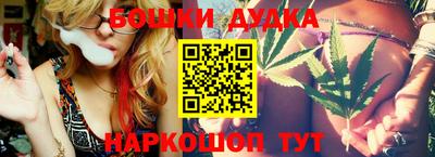прущая мука Конаково