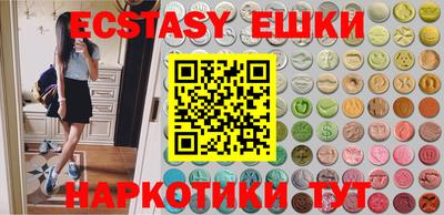 прущие крисы Комсомольск-на-Амуре