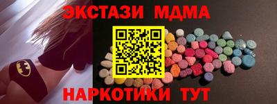 кокс Коммунар