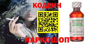 прущие крисы Комсомольск-на-Амуре