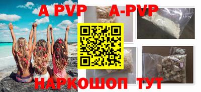 кокс Коммунар