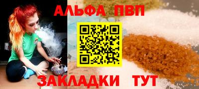прущая мука Конаково