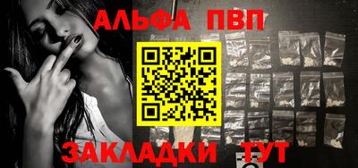 прущая мука Конаково