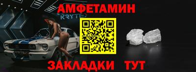 прущие крисы Комсомольск-на-Амуре