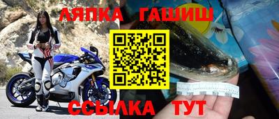 прущие крисы Комсомольск-на-Амуре