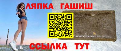 прущие крисы Комсомольск-на-Амуре