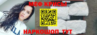прущие крисы Комсомольск-на-Амуре