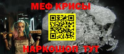 прущие крисы Комсомольск-на-Амуре