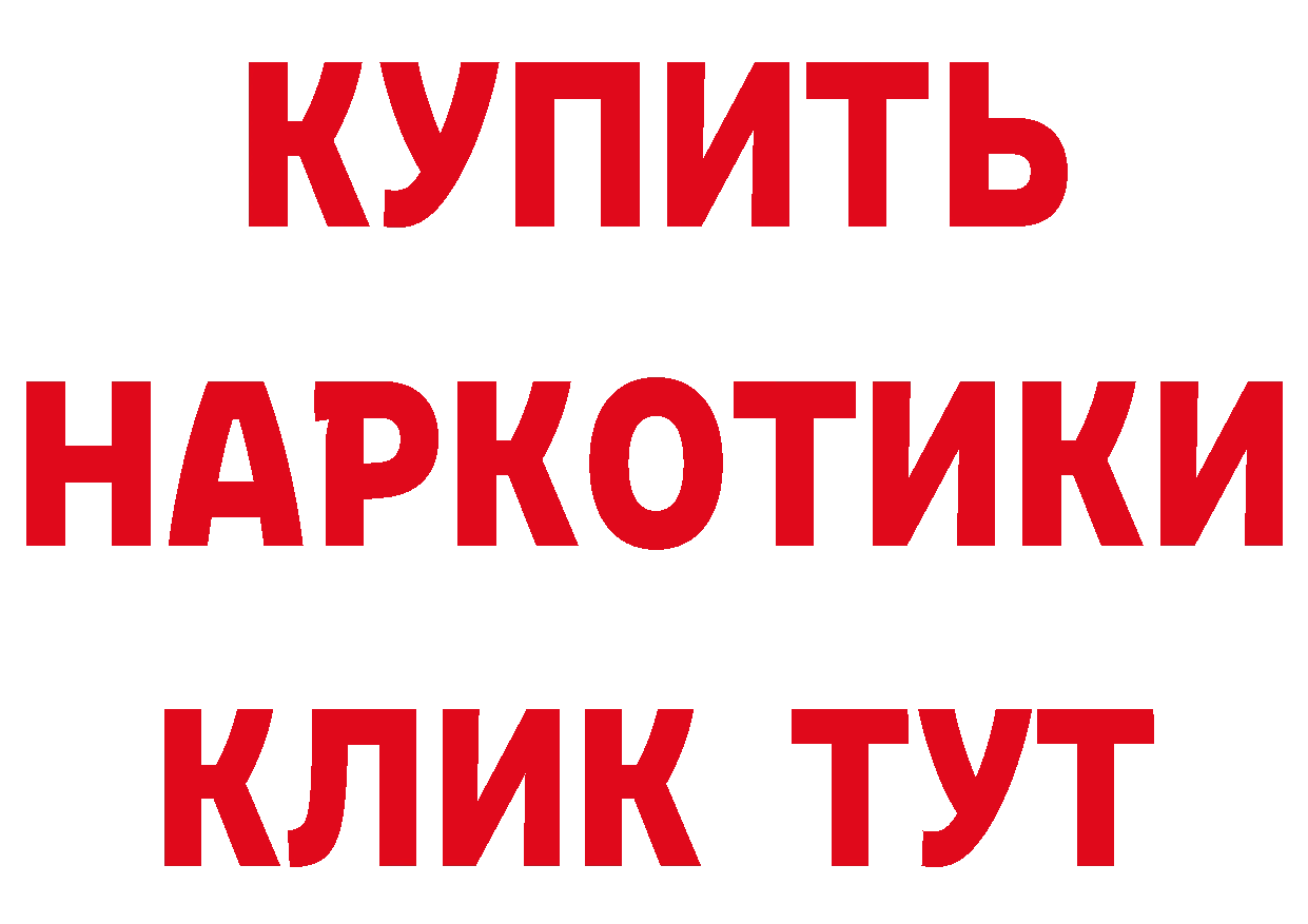 Как найти наркотики? это формула Реутов