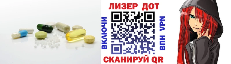 LSD-25 экстази кислота  купить наркотики сайты  Реутов 