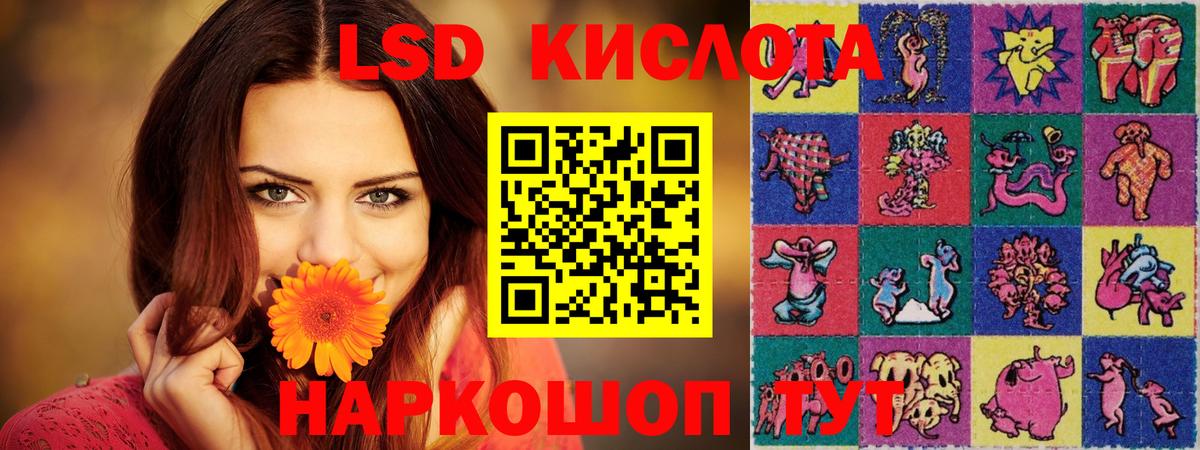 ЛСД экстази ecstasy  Вход с VPN  Реутов 