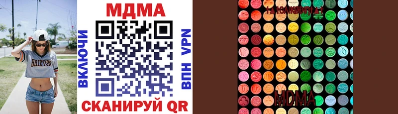 MDMA кристаллы кракен онион Реутов
