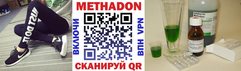 Метадон белоснежный сколько стоит Реутов