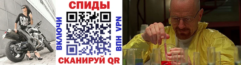 Первитин винт наркота Реутов