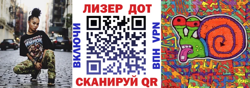 Наркотические марки 1,8мг Реутов