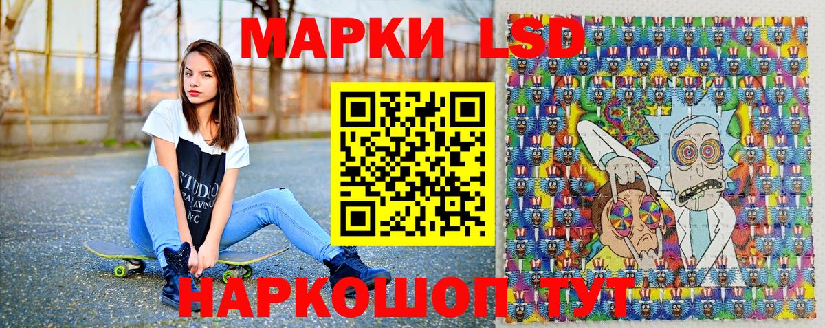 НБОМе Реутов