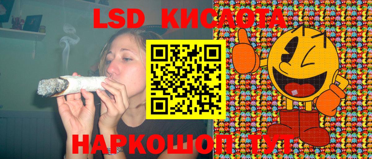 Марки 25I-NBOMe 1,8мг  Вход с VPN  Реутов 