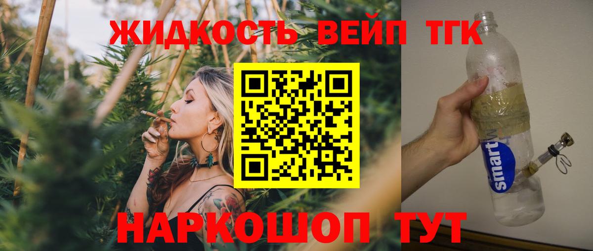Реутов  ТГК Wax  Вход с VPN 