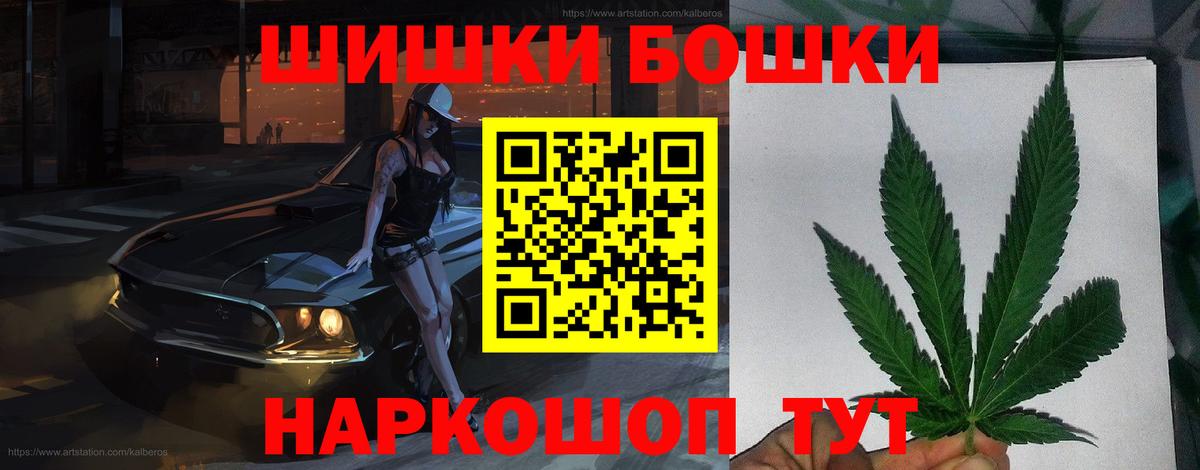 Марихуана гибрид Реутов